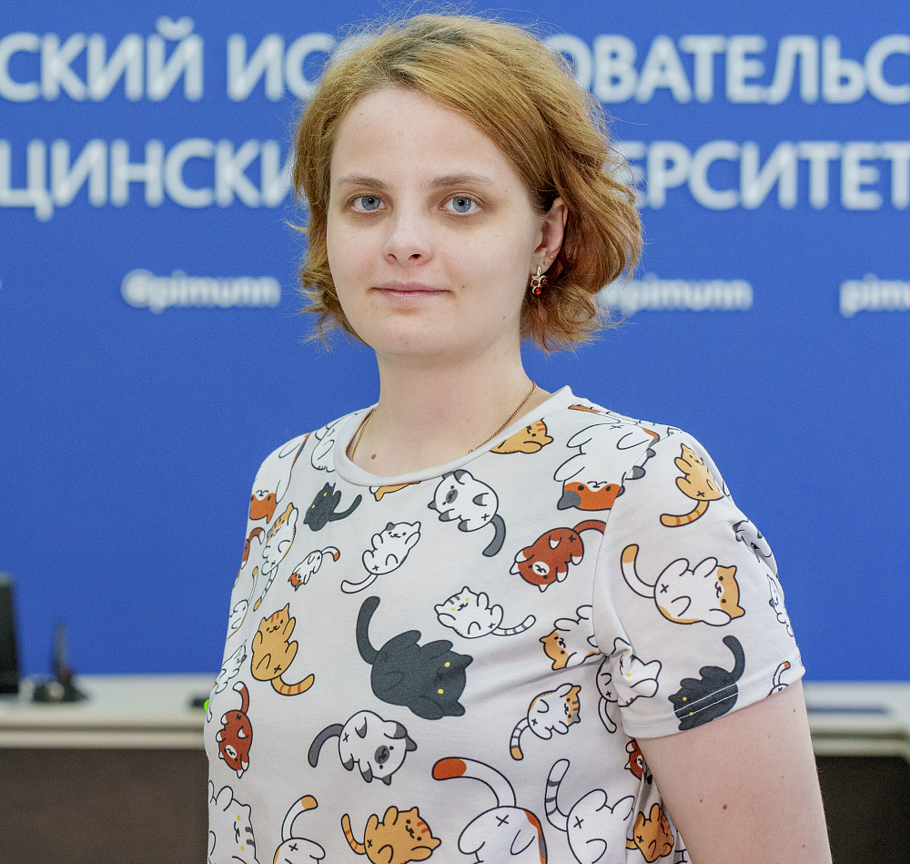 Нефедова Дарья Андреевна